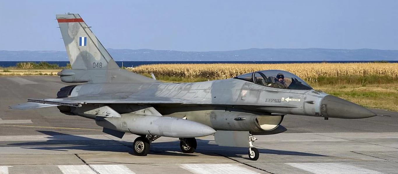 Εκσυγχρονισμός F-16: Προγράμματα Ασφάλειας και Εφοδιασμού 48 εκ.δολαρίων
